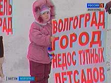 Законопроект о денежной компенсации нехватки мест в детских садах получил положительное заключение