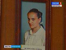 Волгоградцы гордятся успехами Елены Исинбаевой