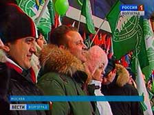 Волгоградцы приняли участие в митинге «Защитим Россию»