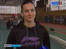Елена Исинбаева готовится к чемпионату мира