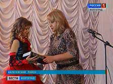 В Калаче-на-Дону стартовал Год российской истории