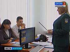 Волгоградских школьников научат налоговой грамотности