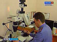 Эксперты-криминалисты отмечают профессиональный праздник
