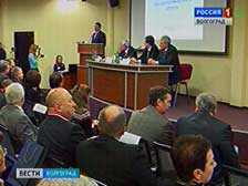 Волгоградская торгово-промышленная палата подвела итоги работы за пятилетний период