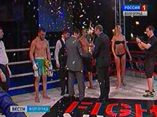 В Волгограде прошёл фестиваль боевых искусств «Единство»