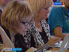 В Волгограде обсудили вопросы развития системы образования