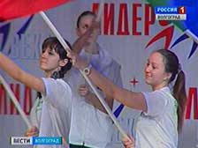 В Волгограде открывается школа студенческого самоуправления