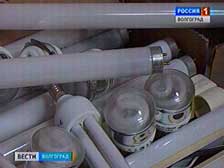 За утилизацию ртутных ламп отвечают управляющие компании