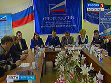 Волгоградские предприниматели обсудили вопросы продажи слабоалкогольной продукции