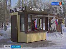 Волгоградские сувенирные лавки обновят ассортимент