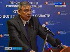 Волгоградское отделение Пенсионного фонда подвело итоги работы за 2011 год