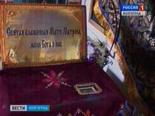 Волгоградцы могут поклониться мощам святой Матроны Московской