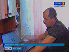 Кумылженский предприниматель осваивает интернет-торговлю