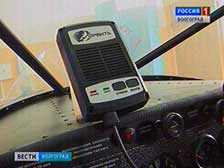 Малую авиацию в Волгоградской области начали оснащать ГЛОНАСС