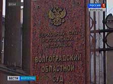 Суд вынес приговор бывшему сотруднику ГИБДД Сергею Новаку