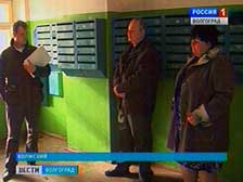 В результате смены управляющей компании жители дома в Волжском лишились отопления