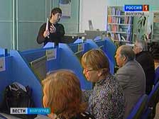 Волгоградские библиотеки примут участие в акции «Выходи в Интернет!»