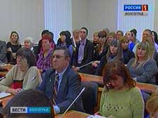 В Волгограде прошли публичные слушания по проекту изменений в устав города