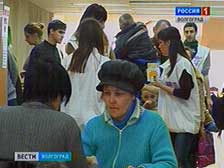 В Волгограде прошел благотворительный фестиваль