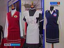 Обязательная школьная форма может вернуться