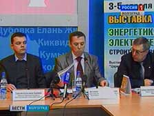 В Волгограде пройдет межрегиональный форум по энергосбережению