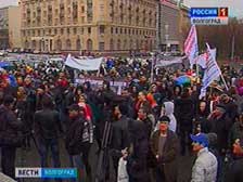 В Волгограде прошла акция протеста автомобилистов «Дураки и дороги»