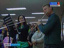 В Волгограде проходит фестиваль современной немецкой культуры