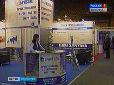 В Волгограде прошла международная научно-практическая конференция «Энергосберегающие технологии»