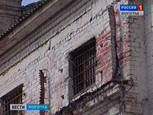 Зданию царицынской тюрьмы исполнилось 130 лет