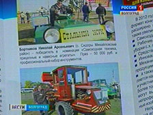 Лучшие волгоградские изобретения будут представлены на аграрной выставке в Москве