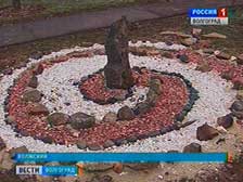 Сад камней расскажет об историческом прошлом Волгоградской области