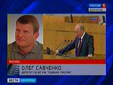 Отзывы депутатов Государственной Думы от Волгоградской области об отчете Владимира Путина о деятельности правительства РФ за 2011 год