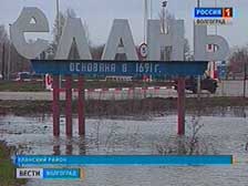 В Еланском районе отменен режим чрезвычайной ситуации