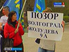Жильцы аварийного общежития вышли на митинг