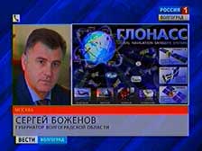 Сергей Боженов принял участие в совещании по внедрению систем с использованием ГЛОНАСС