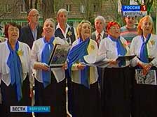 В Волгограде почтили память жертв Холокоста