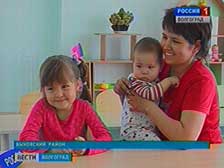 В Быковском районе сократилась очередь в детские сады