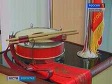 В Волгограде открылась выставка, посвященная юбилею пионерии