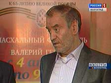 Валерий Гергиев и оркестр Мариинского театра выступят в Волгограде