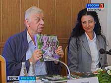 В Волгограде дан старт международному проекту «Сирень Победы»
