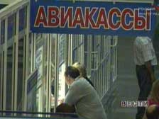 Когда на региональных рейсах появятся дешевые авиабилеты?