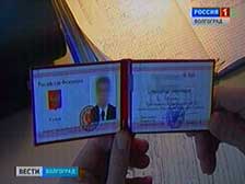 Сотрудники ДПС задержали лжесудью