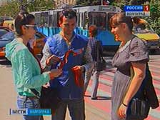 В Волгограде стартовала акция «Георгиевская ленточка»