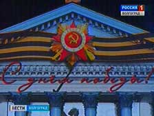 Волгоградцам показали 3D-шоу «Истории ожившие страницы»