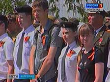 На Мамаевом кургане дан старт Вахте памяти