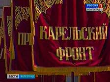 Город-герой Волгоград празднует День Победы