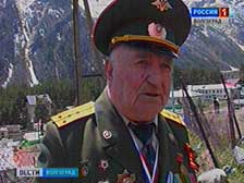 Волгоградские поисковики примут участие в Вахте памяти в Приэльбрусье