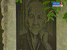 Дата в истории: 100 лет со дня рождения Александры Черкасовой