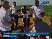 В Иловлинском районе найдена могила пропавшего без вести красноармейца Андрея Трофимова
