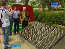 Родственники нашли могилу красноармейца Федора Зюкина через 70 лет